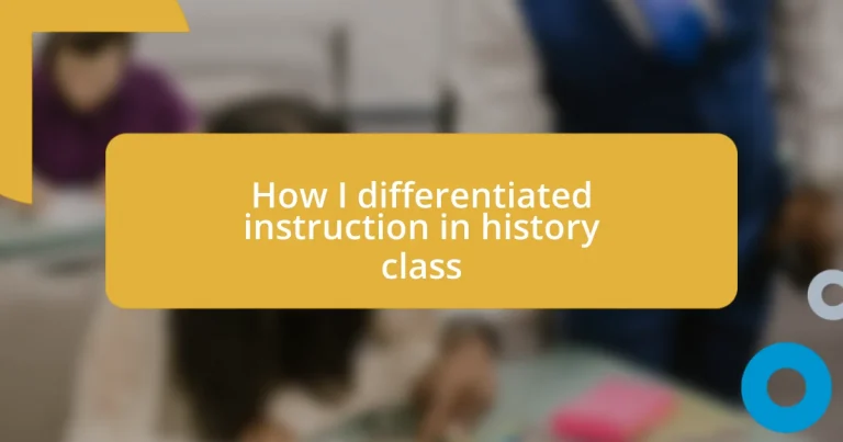 How I differentiated instruction in history class