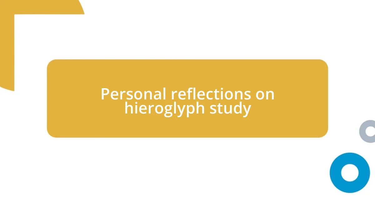 Personal reflections on hieroglyph study